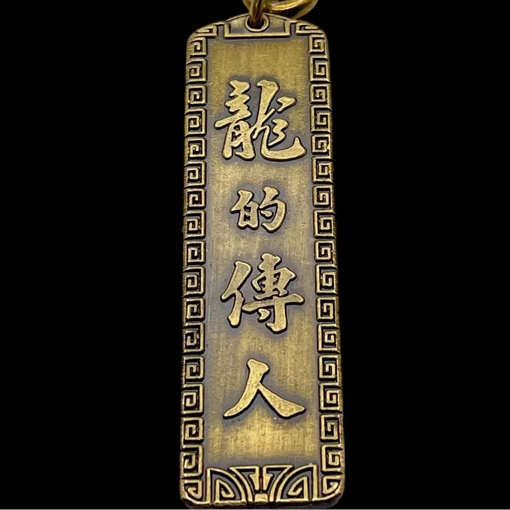 Brass Descendants of The Dragon Keychain Double Sided Design Nice Patina